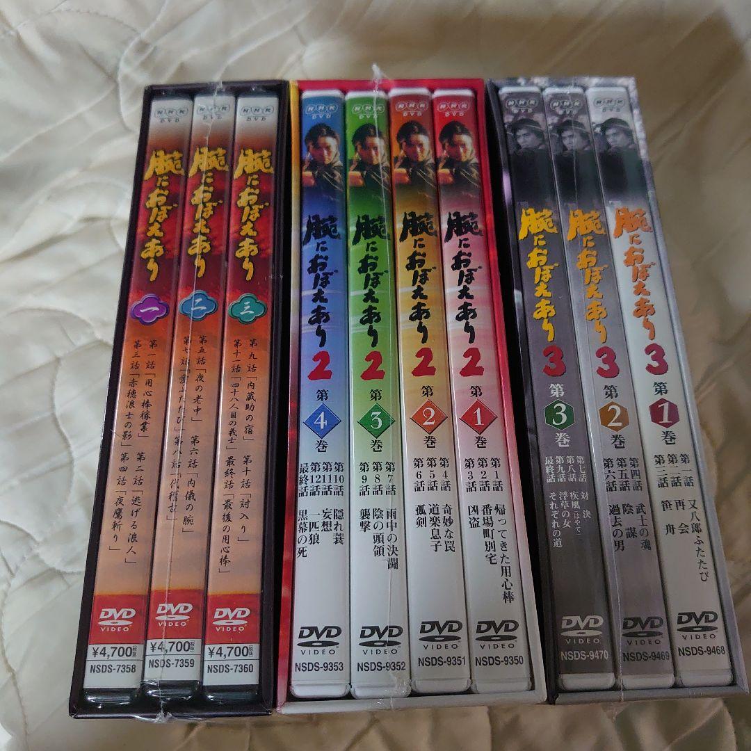 腕におぼえあり DVD BOXの①②③ 全話セット未開封商