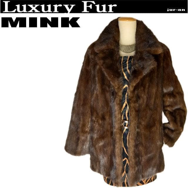 8-1イ3 高級SAGAミンクハーフコート茶【毛皮○jur-an】特価 - メルカリ