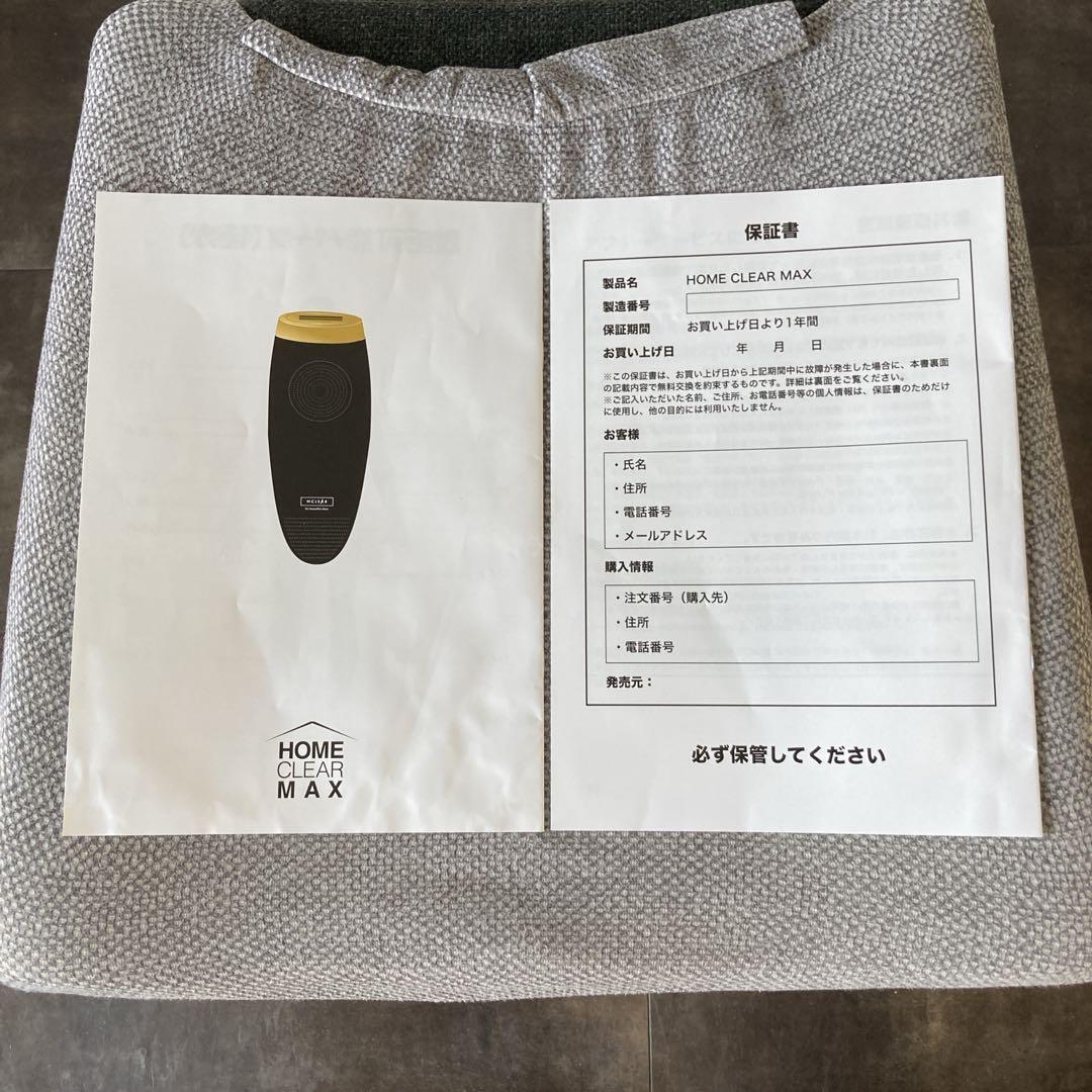 未開封未使用　MCLEAR  CLEAR MAX　 送料無料