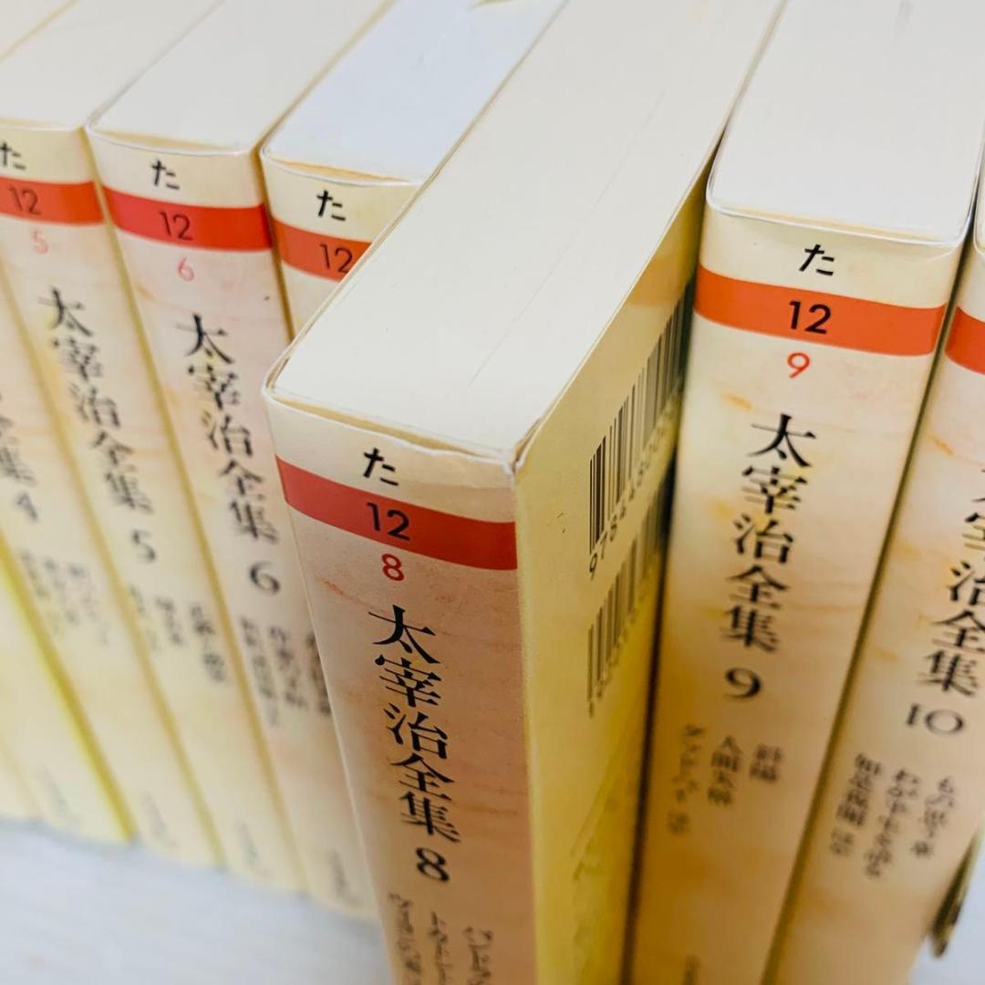 太宰治全集 全巻セット 1-10巻 化粧箱 ちくま文庫 商品詳細太宰治