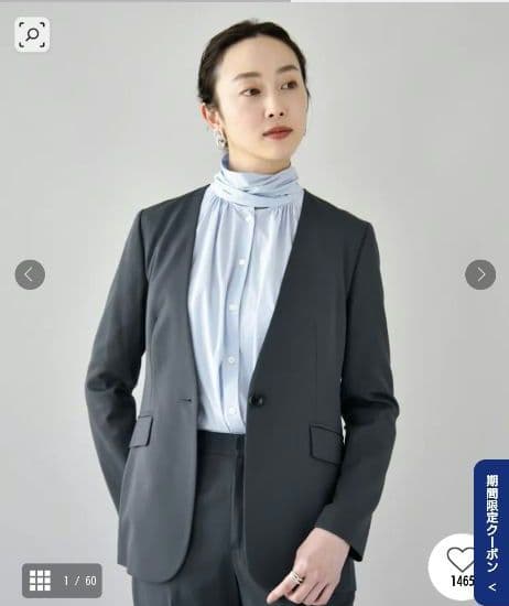 UNTITLED【軽くて快適！】ノーカラーパンツスーツ