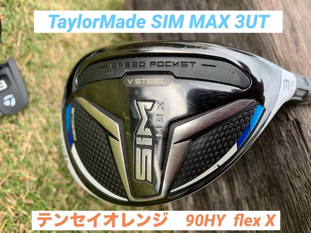 TaylorMade SIM MAX UT #3 テンセイオレンジ90HY X - メルカリ