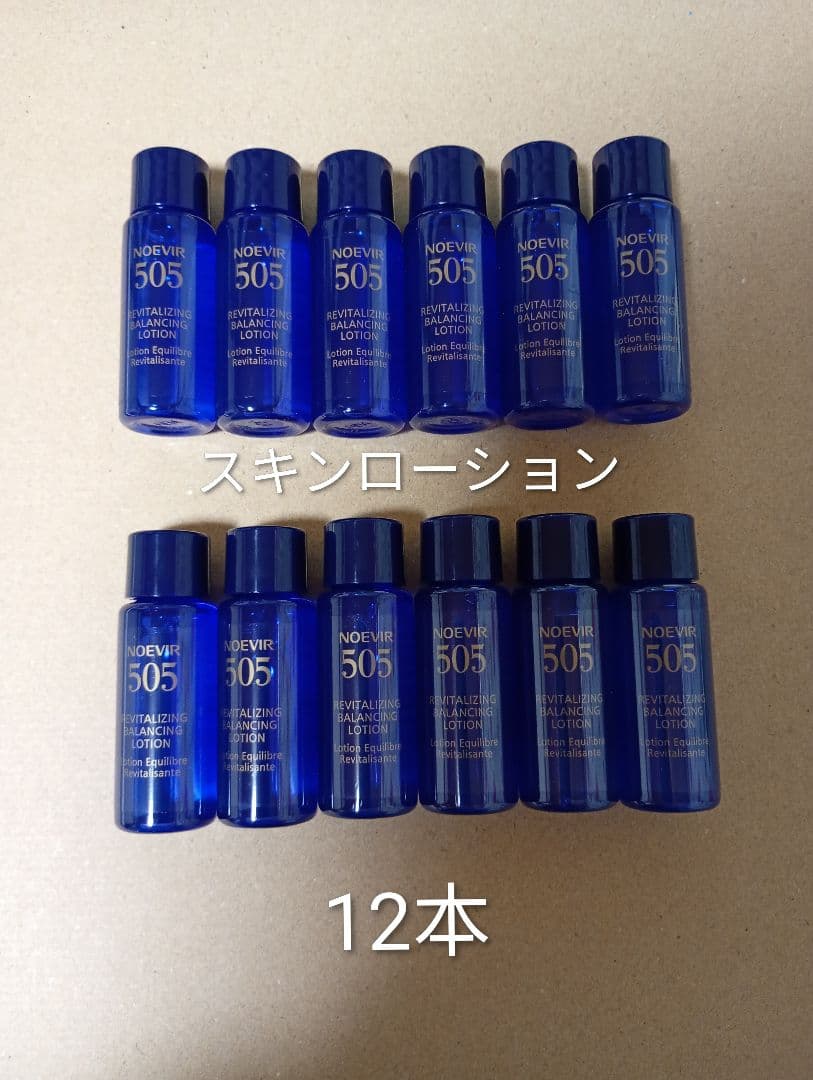 ノエビア505 薬用スキンローション 8ml × 12本 - メルカリ
