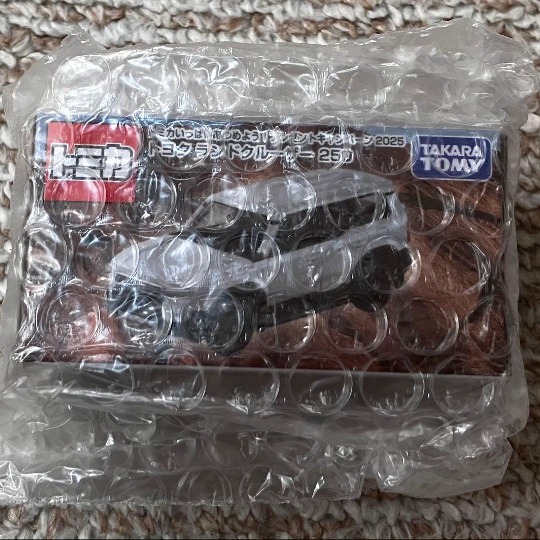 トミカ ランドクルーザー 250 10億代突破キャンペーン 当選品 - メルカリ