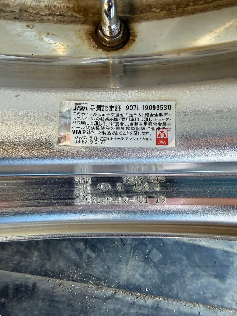 WORK シュバート クヴェル 19 7.5j +44 114.3 5穴