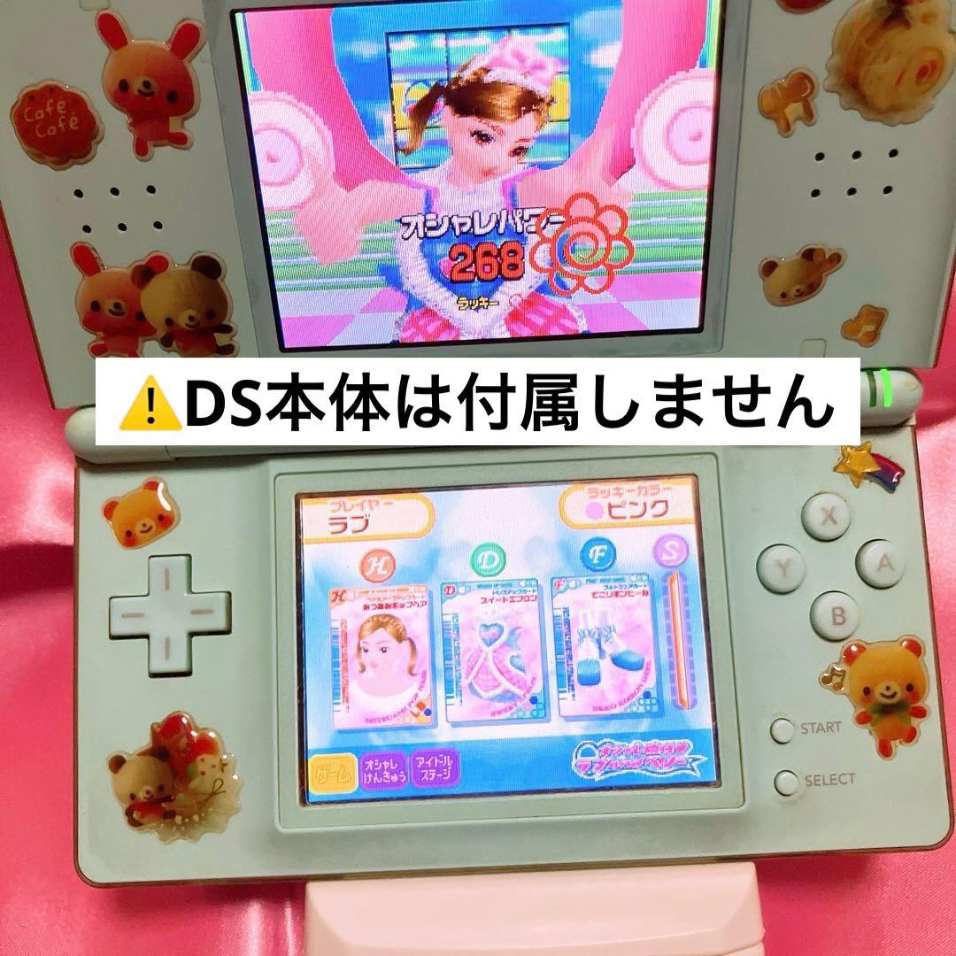 N*A様 レアカードあり‼️ラブandベリーカード・DSカセット・スキャナー