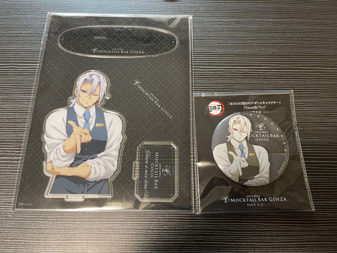鬼滅の刃 モクテル デザート アクスタ＆缶バッジ 宇髄天元 - メルカリ