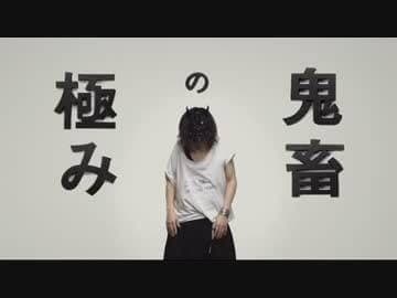 RADWIMPS 野田洋次郎 着用 アンドゥムルメステール Tシャツ - メルカリ