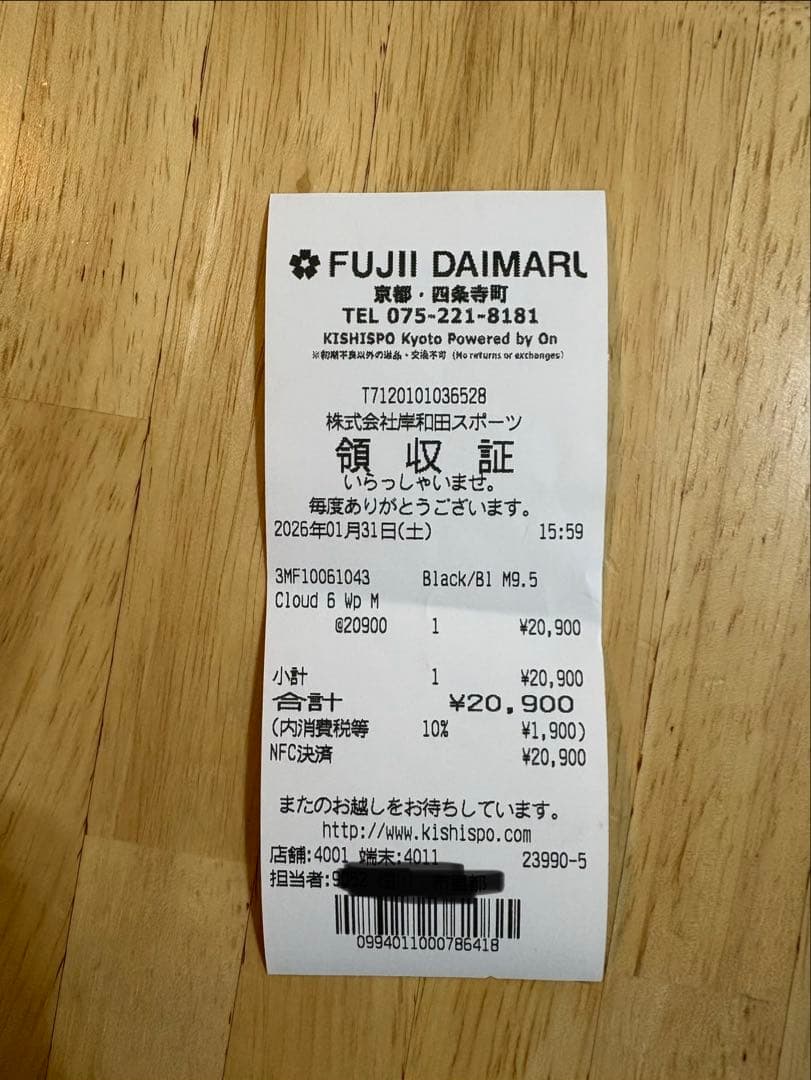 On cloud6WP ブラック　27.5cm 新品未使用品