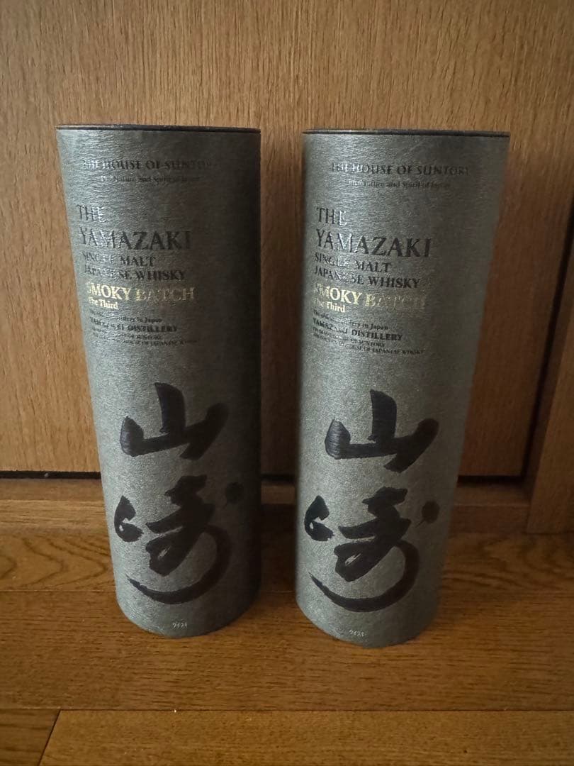 サントリー山崎 スモーキーバッチザサード2本 - メルカリ