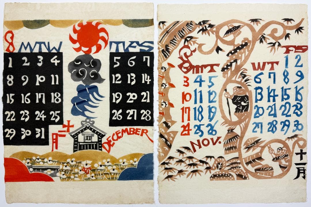 ☆芹沢銈介 型染カレンダー 1974年／1月～12月全揃い、タトウ入り