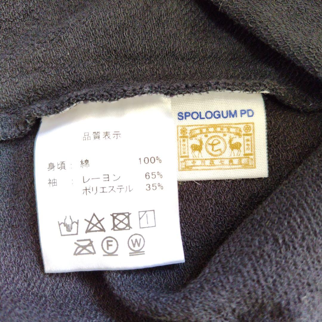 中川政七商店【数量限定】布ぬのワンピース やたらフロック 黒 - メルカリ