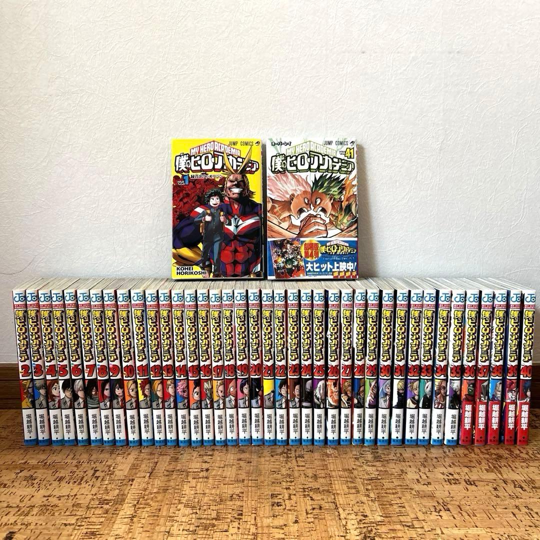 僕のヒーローアカデミア 全巻セット 1〜41巻 堀越耕平-リバティシンク