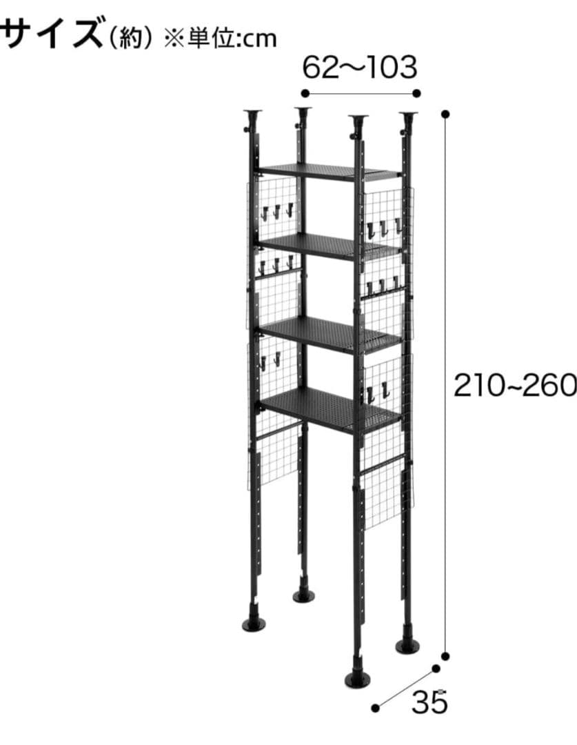 即日発送】ダークグレー収納ラック 103cm×60cm 5段