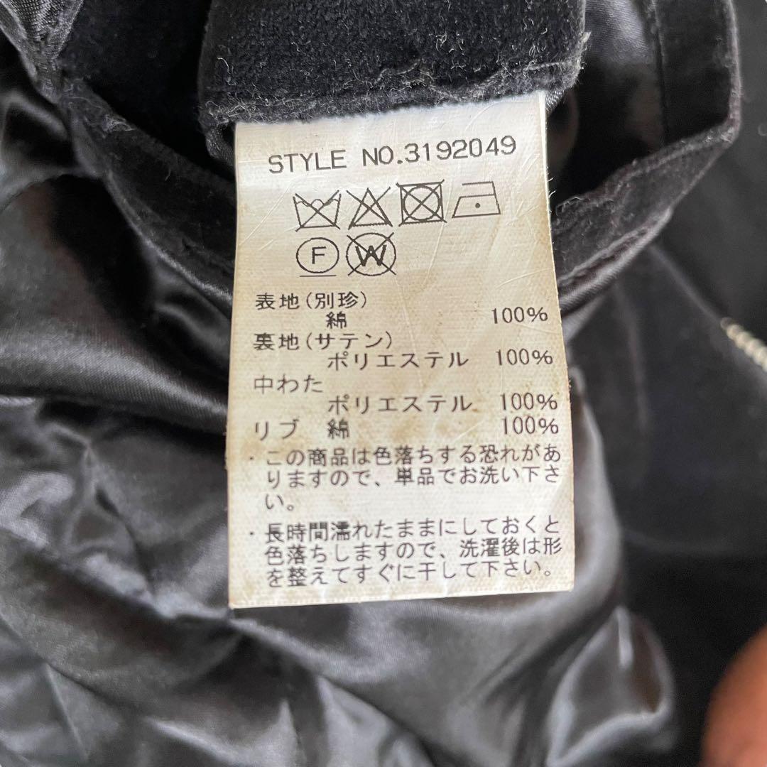 激レア ショット スカジャン スーベニアジャケット別珍 ベロア