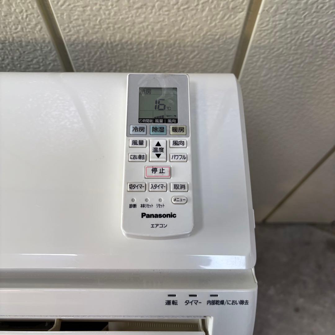 ⭕️ パナソニックエアコン　5.6kw 主に18畳用 ⭕️ 33000円‼️