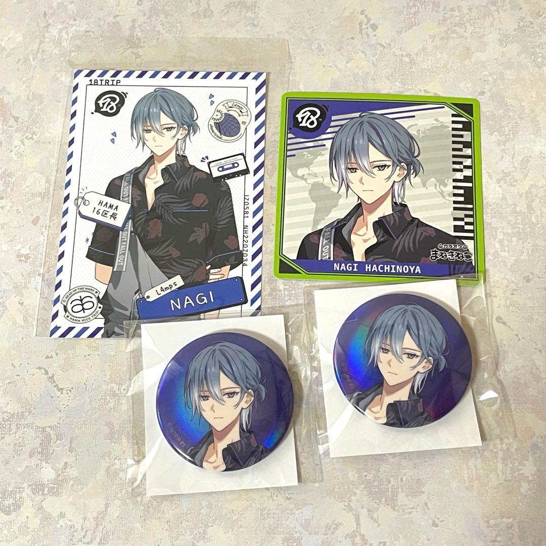 18TRIP エイトリ 蜂乃屋凪 カード缶バッジセット - メルカリ