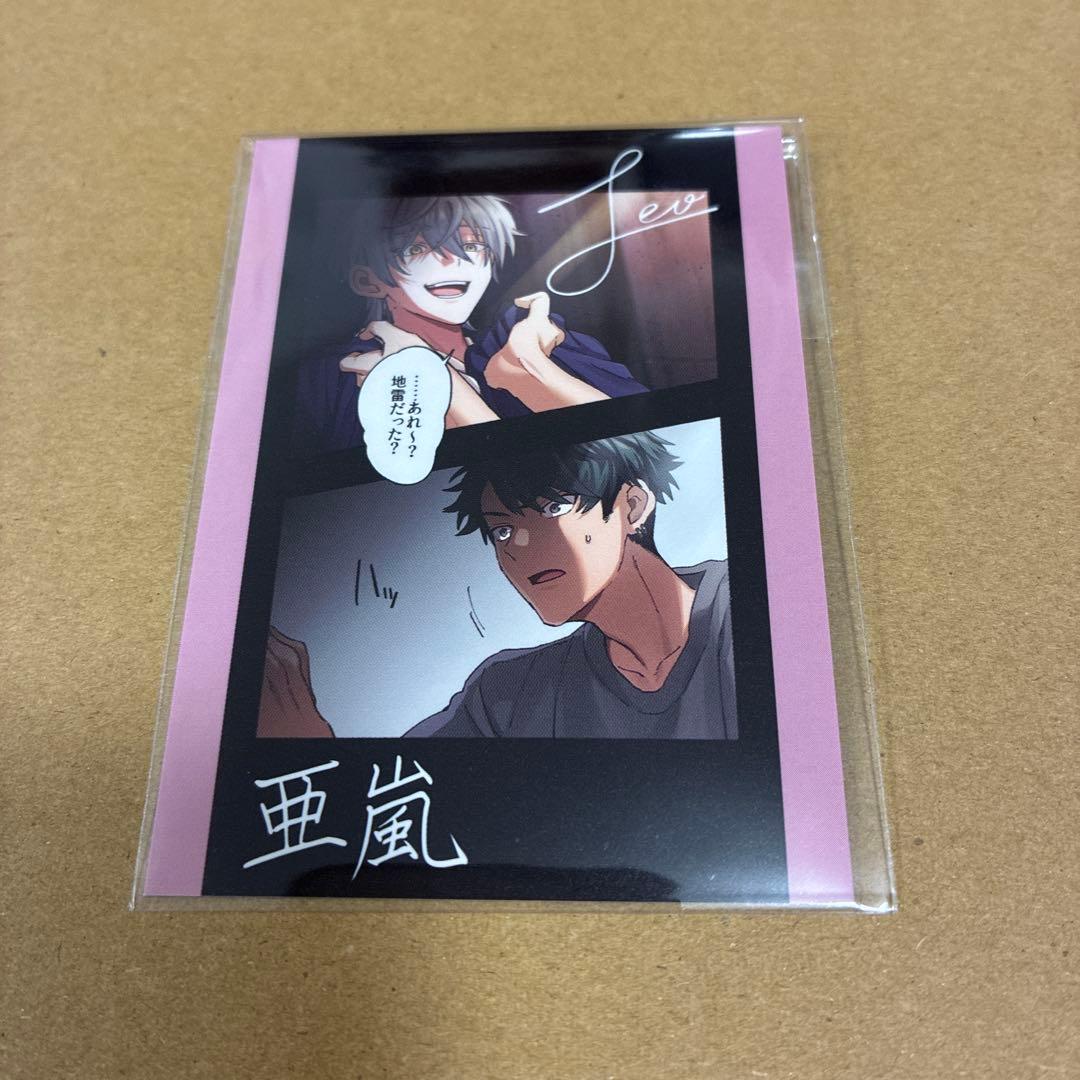 東京ディバンカー 東ディバ カード ノーマル サイン入り 玲音 亜嵐