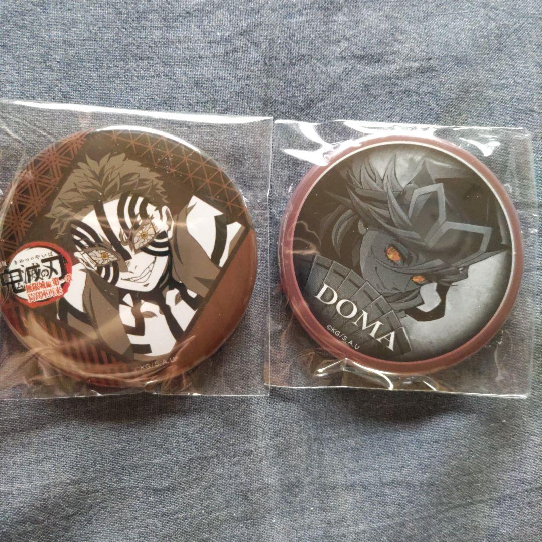 鬼滅の刃 童磨 猗窩座 ダイニング お楽しみくじ 缶バッジ - メルカリ