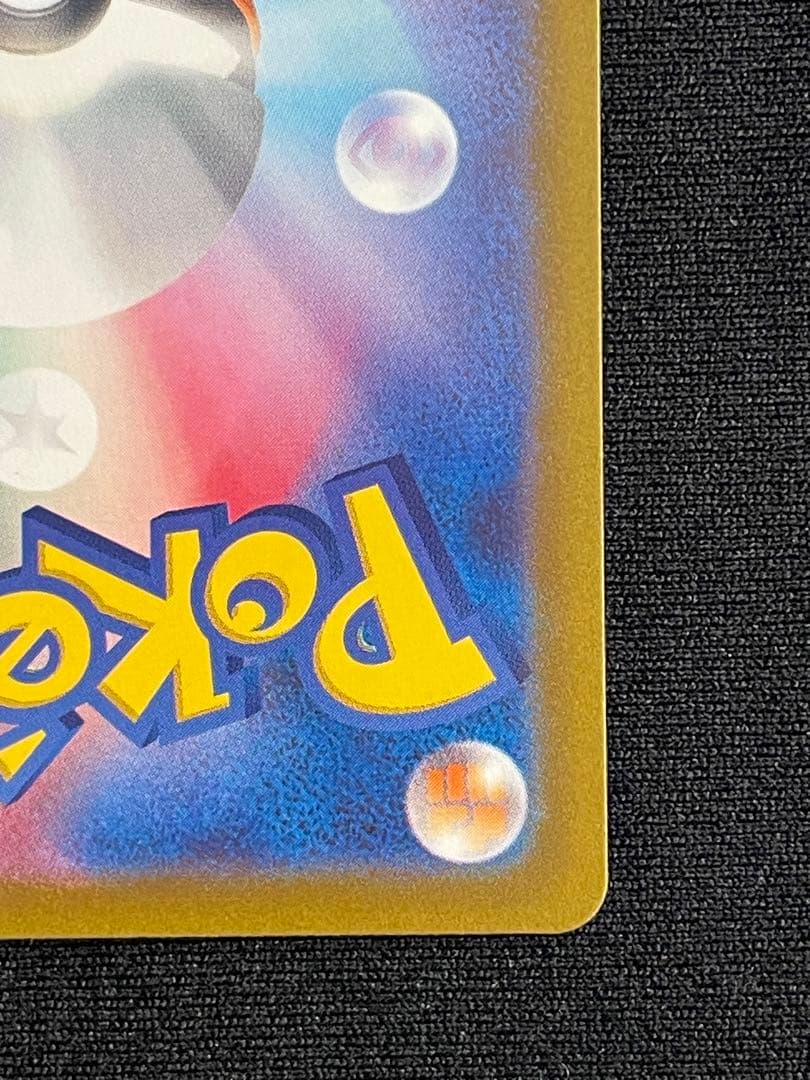 ナンジャモ SR SV2D クレイバースト 091/071 - メルカリ