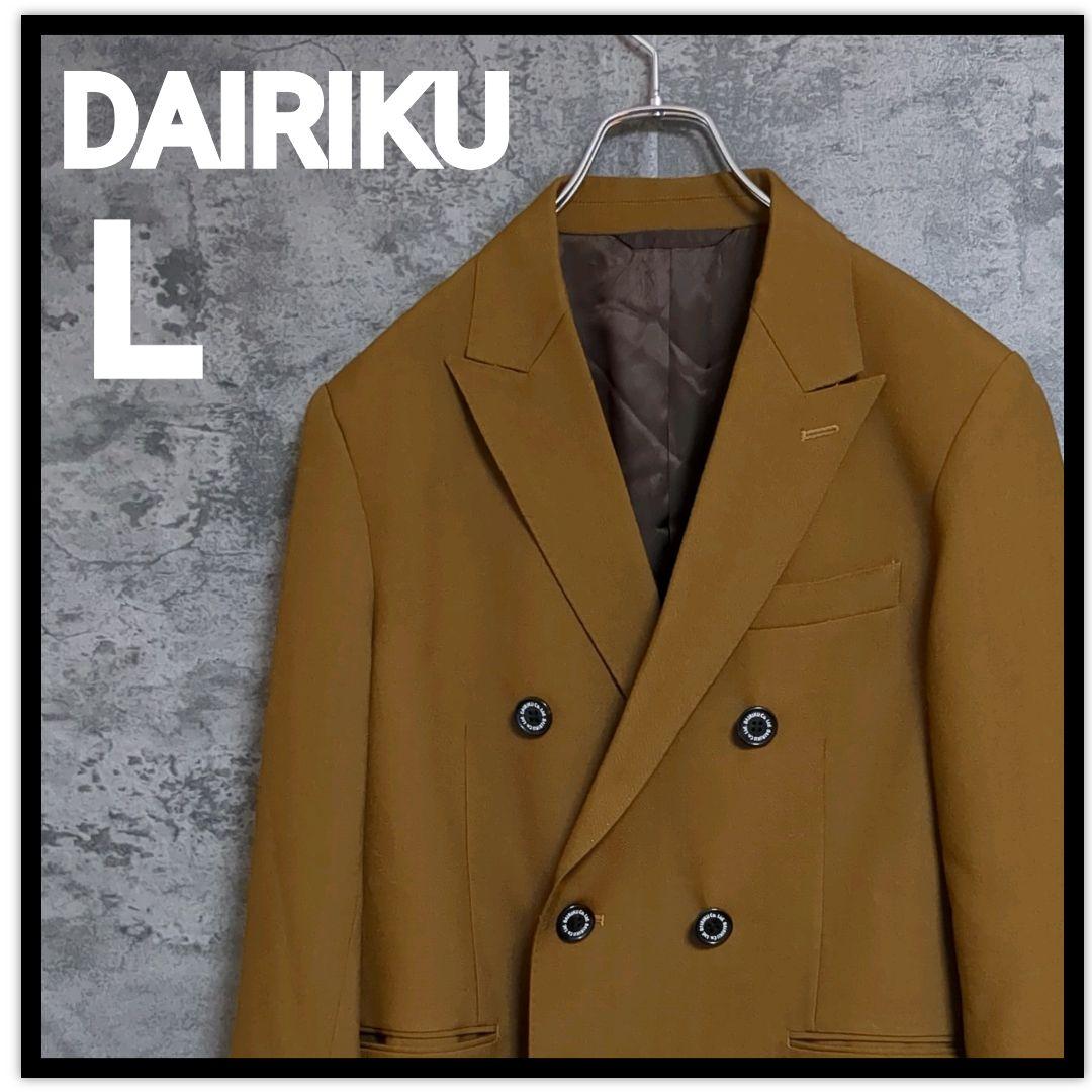 ネ*ピ様 【DAIRIKU】Jimi Hendrix Double Tailor DAIRIKU “Jimi Hendrix” Double Tailored Jacket & Buch Detail Wool