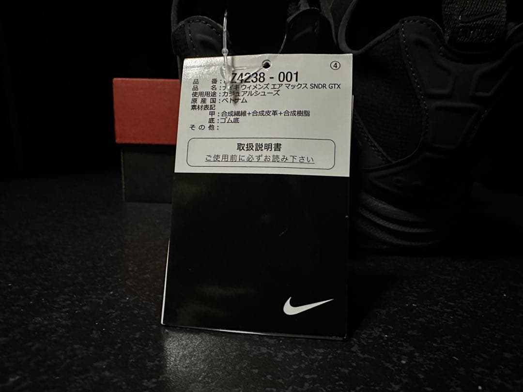 【新品未使用】NIKE AIRMAX SNDR GTX BLACK 27.5cm