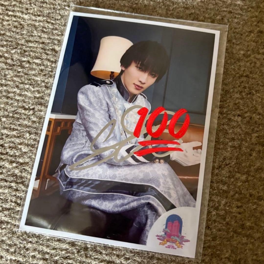 桜木雅哉 生写真 サイン 原因は自分にある。 - メルカリ