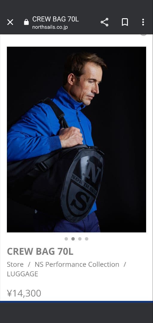 新品】ノースセイル 70L ドラムバッグ ボストンバッグ