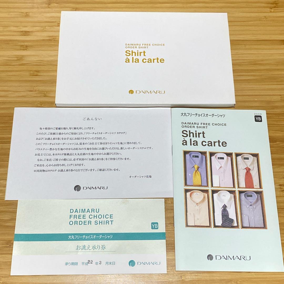 お誂え券付 フリーチョイスオーダーシャツカタログ 大丸 箱あり - メルカリ