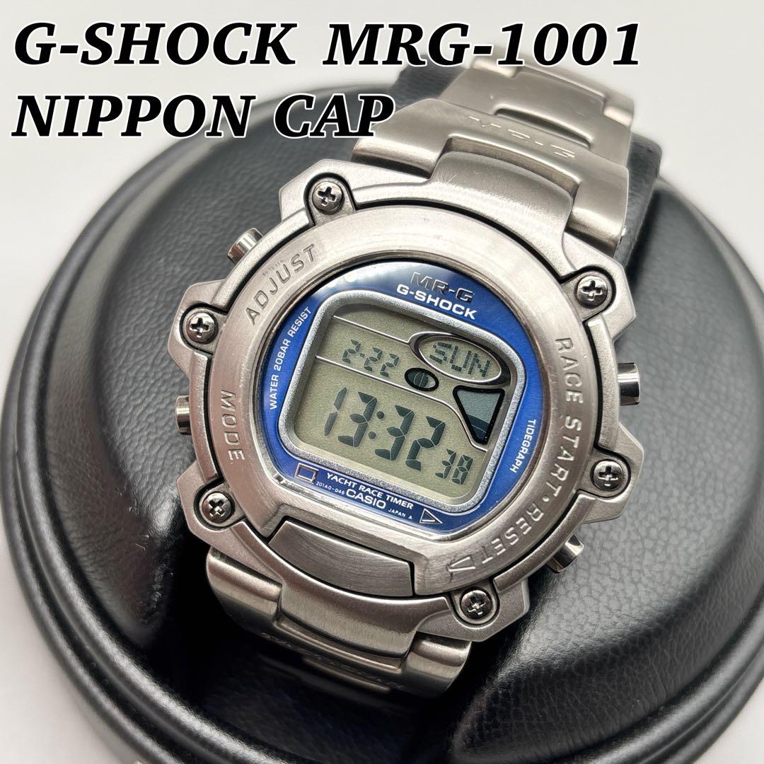 希少・美品】G-SHOCK MRG-1001 NIPPON CAP チタン - メルカリ