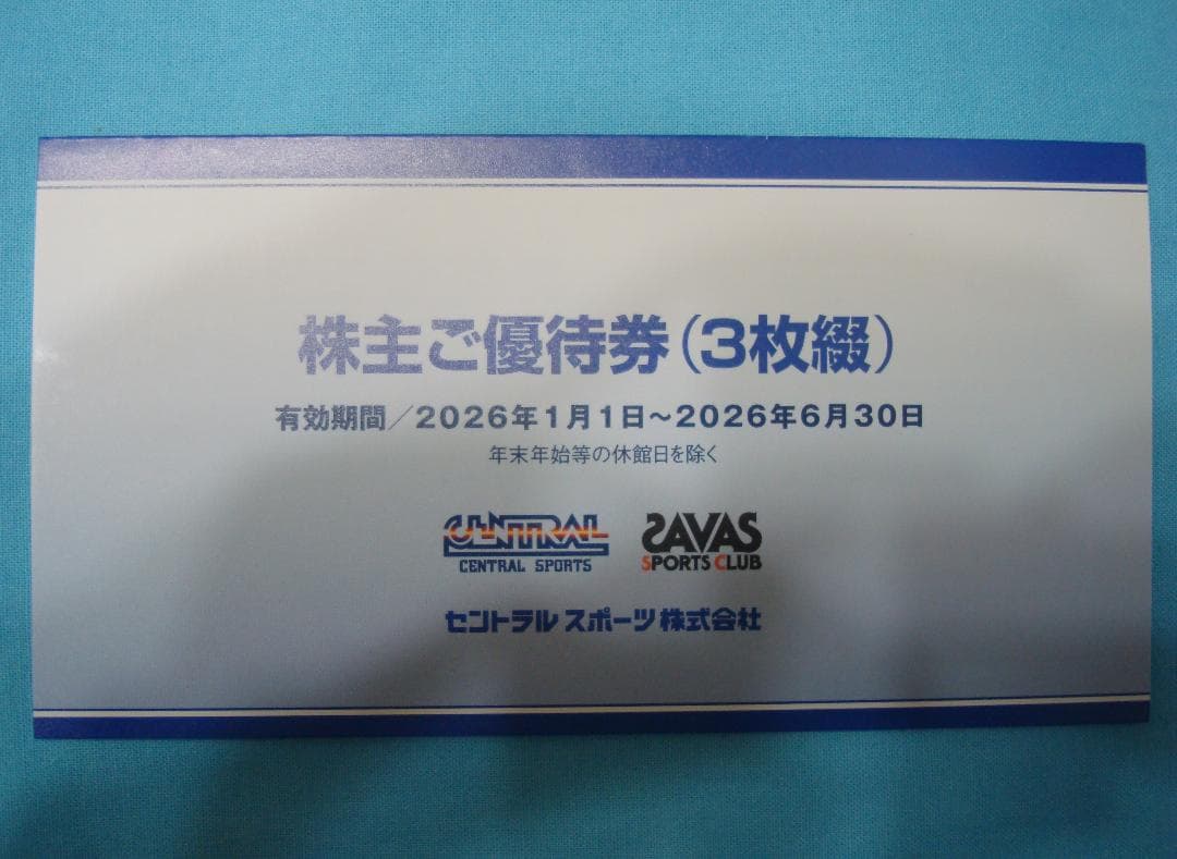 セントラルスポーツ 株主優待券 3枚セット - メルカリ