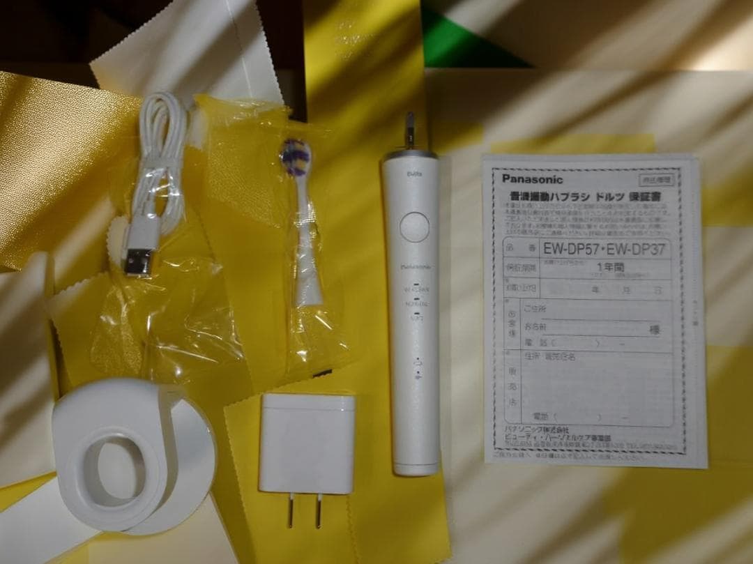 パナソニック 音波振動ハブラシ 充電スタンド 海外両用 白 EW-DP37-W Amazon.co.jp: パナソニック(Panasonic) 【2023年発売】パナソニック