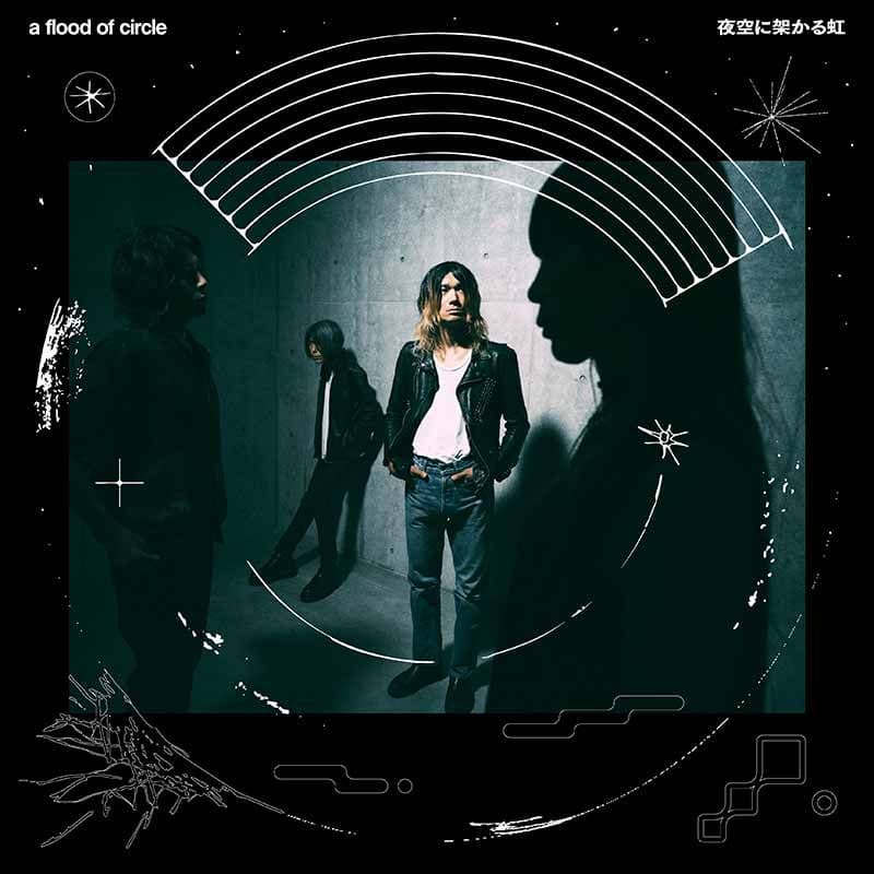 a flood of circle「夜空に架かる虹」テイチクオンライン限定盤 Amazon.co.jp: 夜空に架かる虹 - a flood of circle: ミュージック