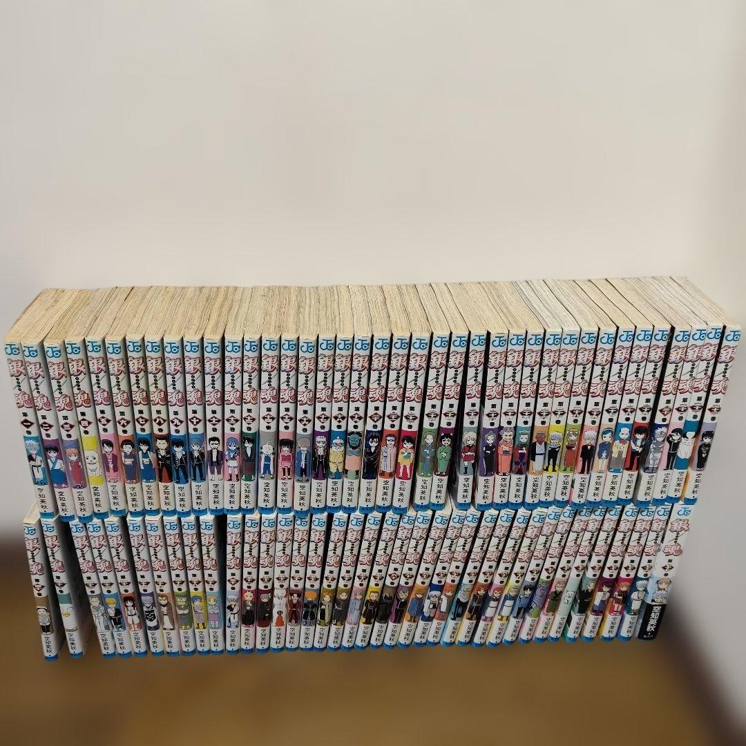 銀魂　1巻から77巻　全巻セット 新品 / 銀魂 ぎんたま (1-77巻 全巻) 全巻セット : 漫画全巻ドットコム