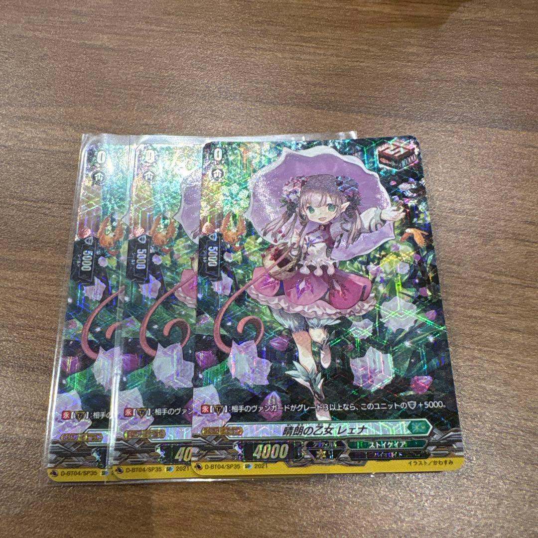 リンクジョーカー カオスブレイカー デッキパーツセットの通販｜www