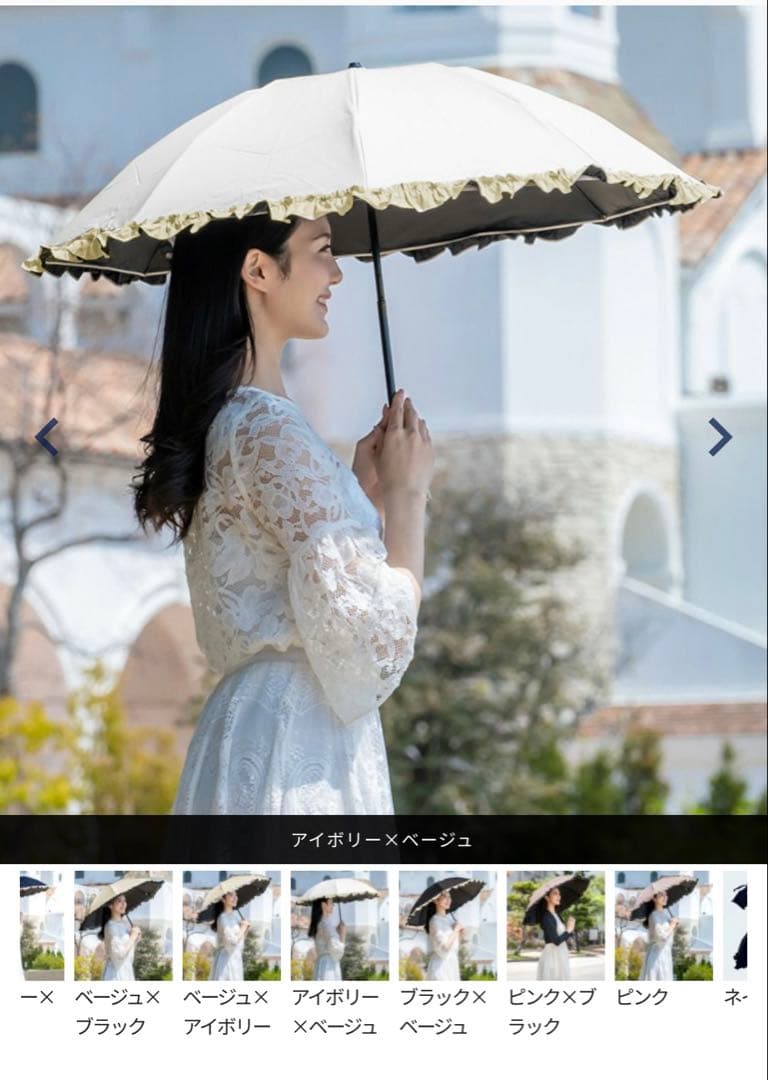 かーな様:完全遮光折日傘 芦屋ロサブラン 未使用品 3段折 ベージュ 未