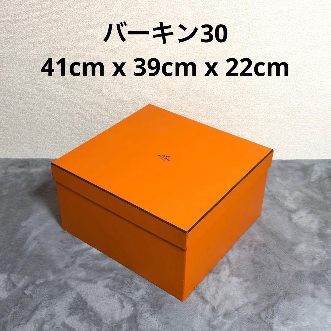 HERMES エルメス　バーキン30 空箱　保護用包み紙付き　深め　人気サイズ 2026年最新】バーキン30 空箱の人気アイテム - メルカリ