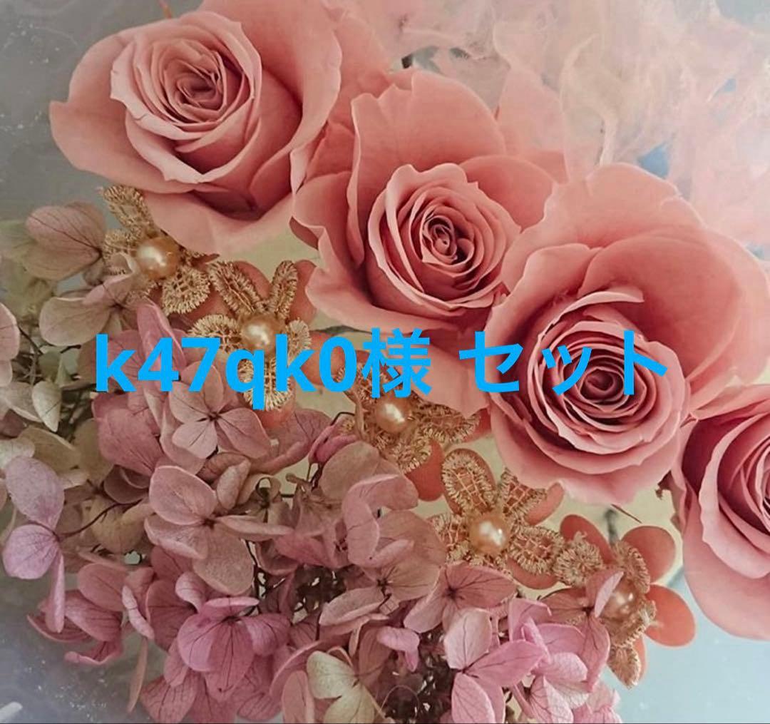 k47qk0様 お洋服セット 千本桜ドレスセット（零ノ桜・紅車） | ボークス公式 ドルフィー