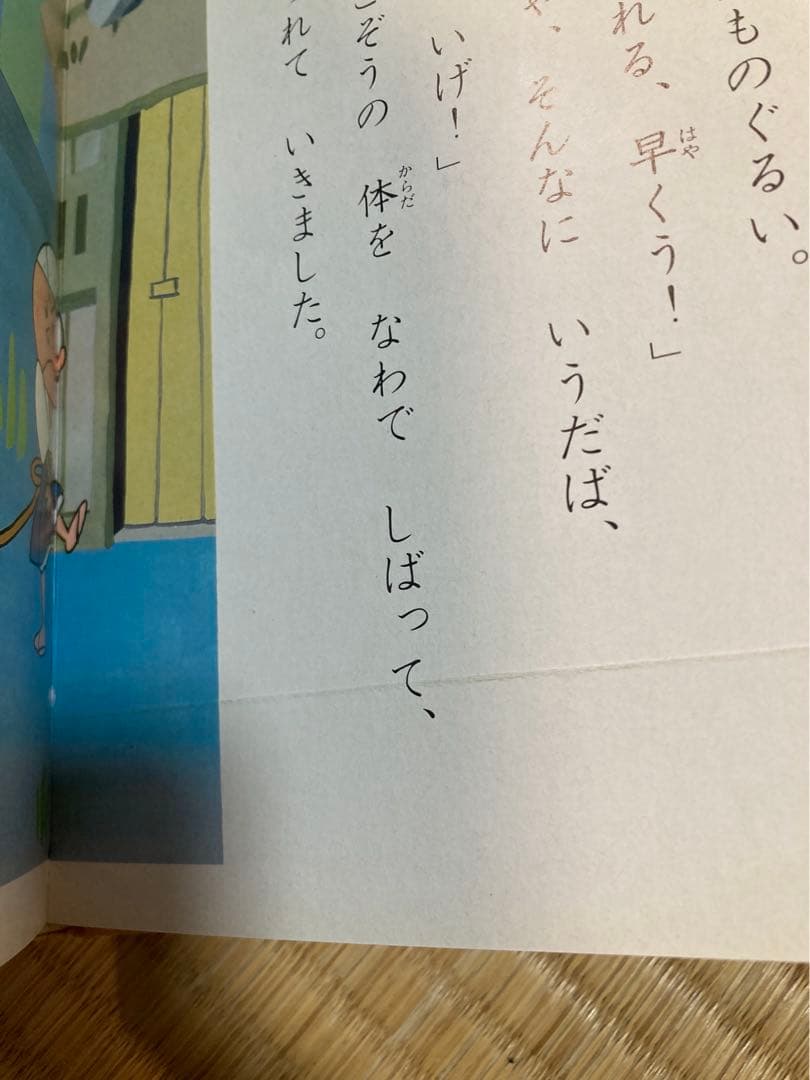 まんが日本昔ばなし デラックス版 全50巻セット - メルカリ