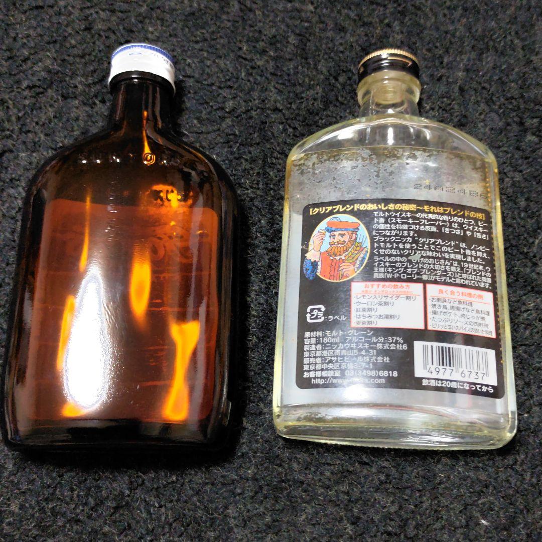 ウィスキーポケットサイズ 空き瓶2本 - メルカリ