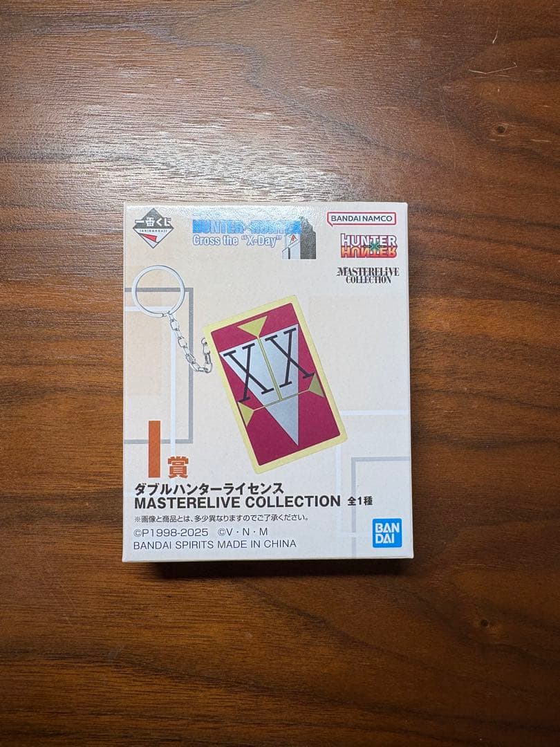 ダブルハンターライセンス 未開封 一番くじHUNTER×HUNTER I賞 ダブル