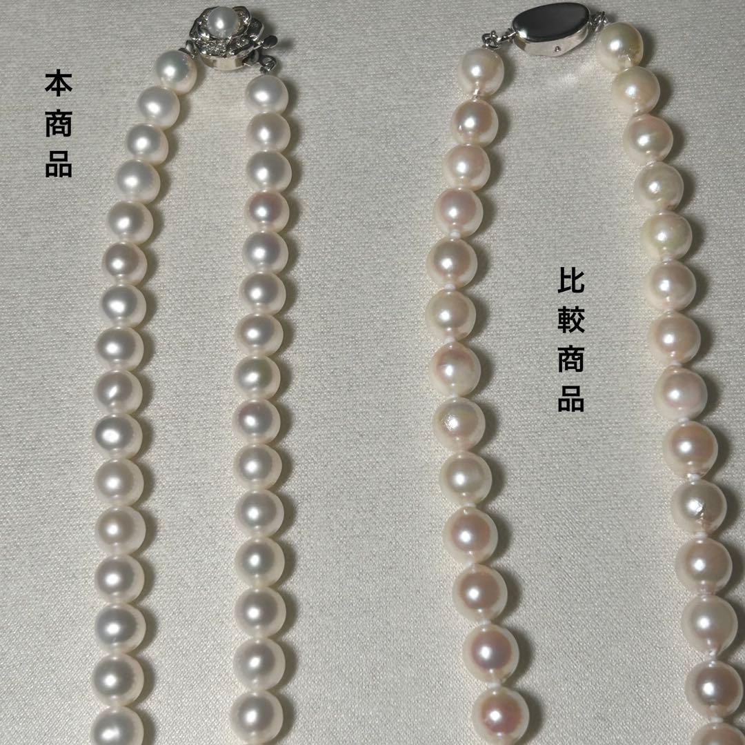 【テリ強✨】本真珠 ネックレス パール 7.5mm 約43cm 干渉色◎ リアル