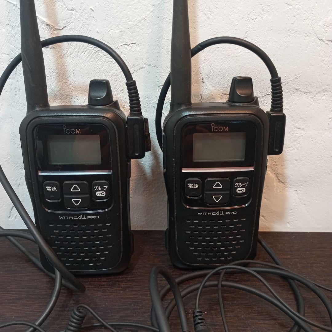 Icom IC -4188Dトランシーバー 2台セット　状態良