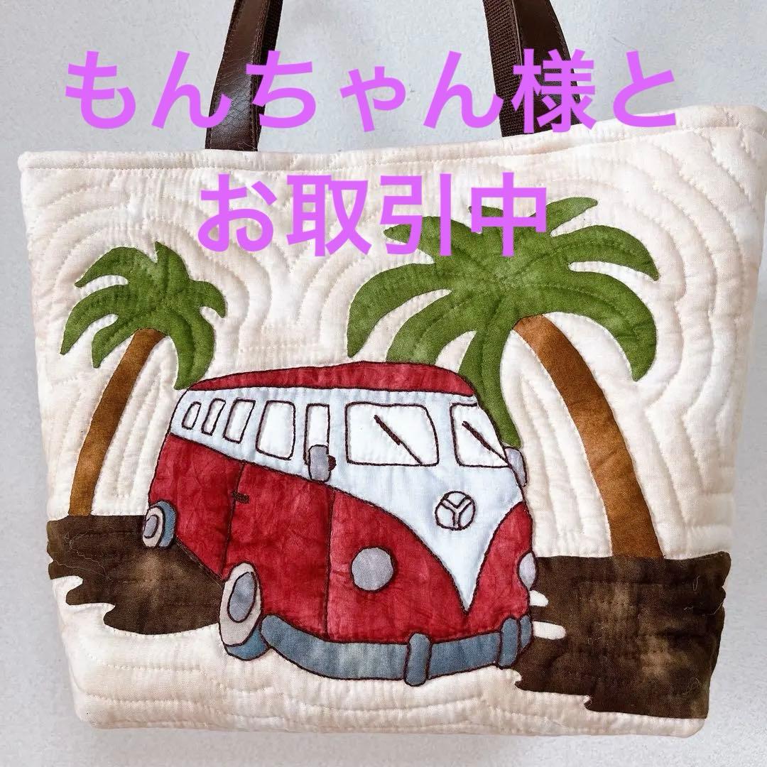 ハワイアンキルトバッグ、「もんちゃん様とお取引中」バス(レッド、オレンジ) 楽天市場】【ワンダフルデー 全商品 ポイント 5倍】 ハワイアンキルト
