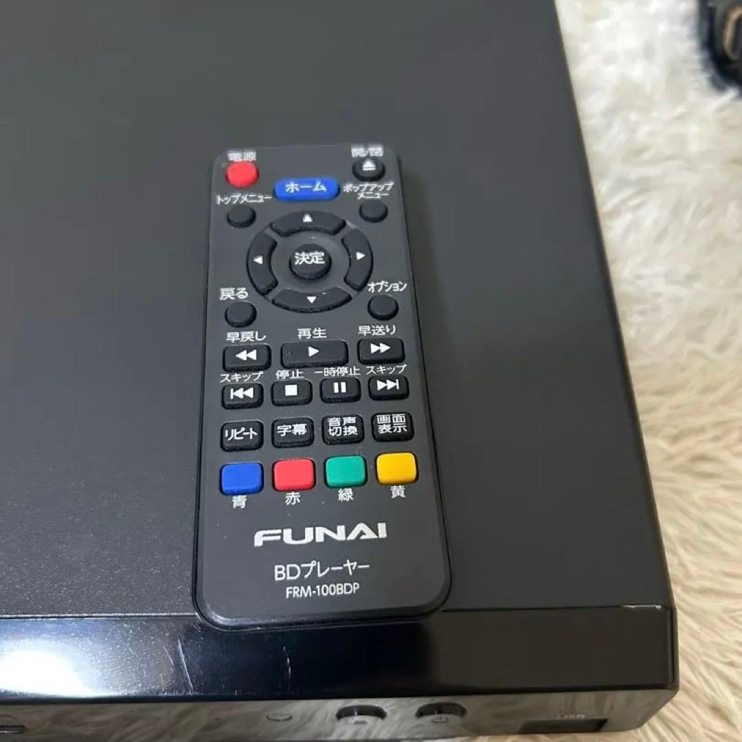 FUNAI FBP-H220 動作確認済み DVDプレイヤー Blu-ray - メルカリ