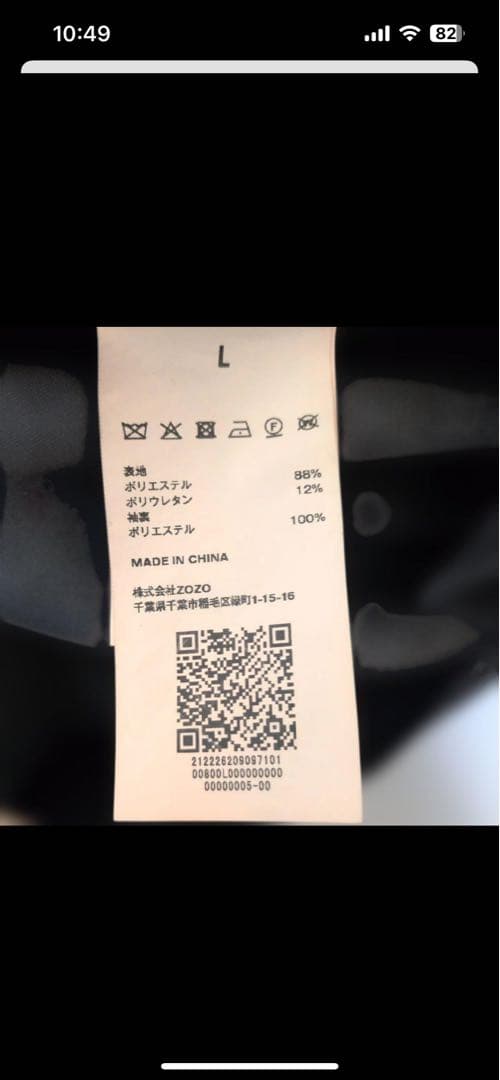 お値下げ美品 PERNA ペルナ ボリューム袖ロングコート ブラック L