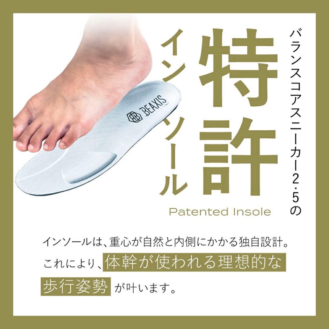 新品タグ付✨BEAXIS 限定色 ベージュ XS 22.5cm 23cm