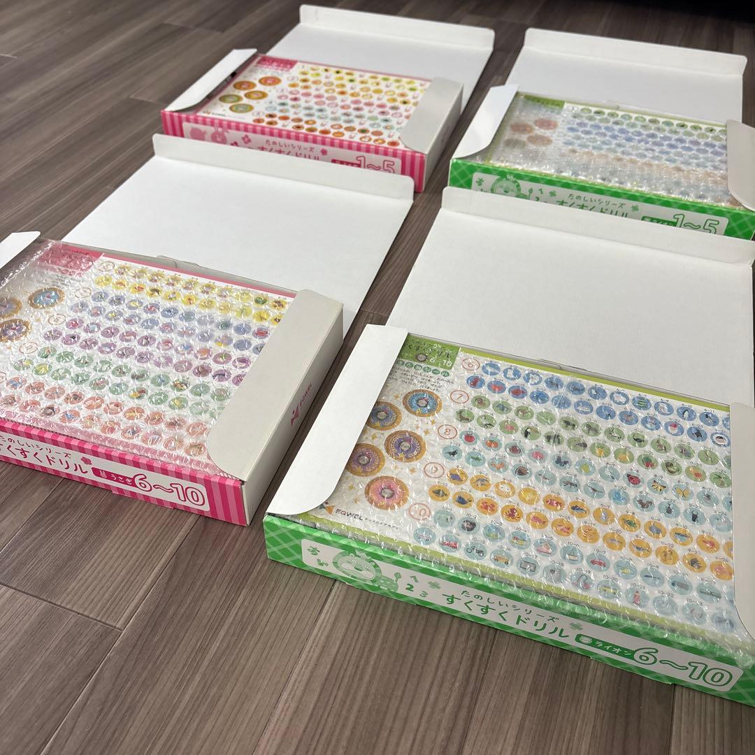 【EQWEL】すくすくドリル〈4箱〉 うさぎ、ライオン（1〜10）全て揃ってます