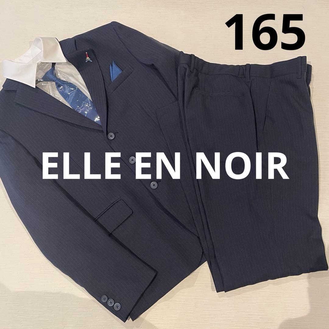 ELLE EN NOIR スーツ 165A 男の子 6点セット - メルカリ