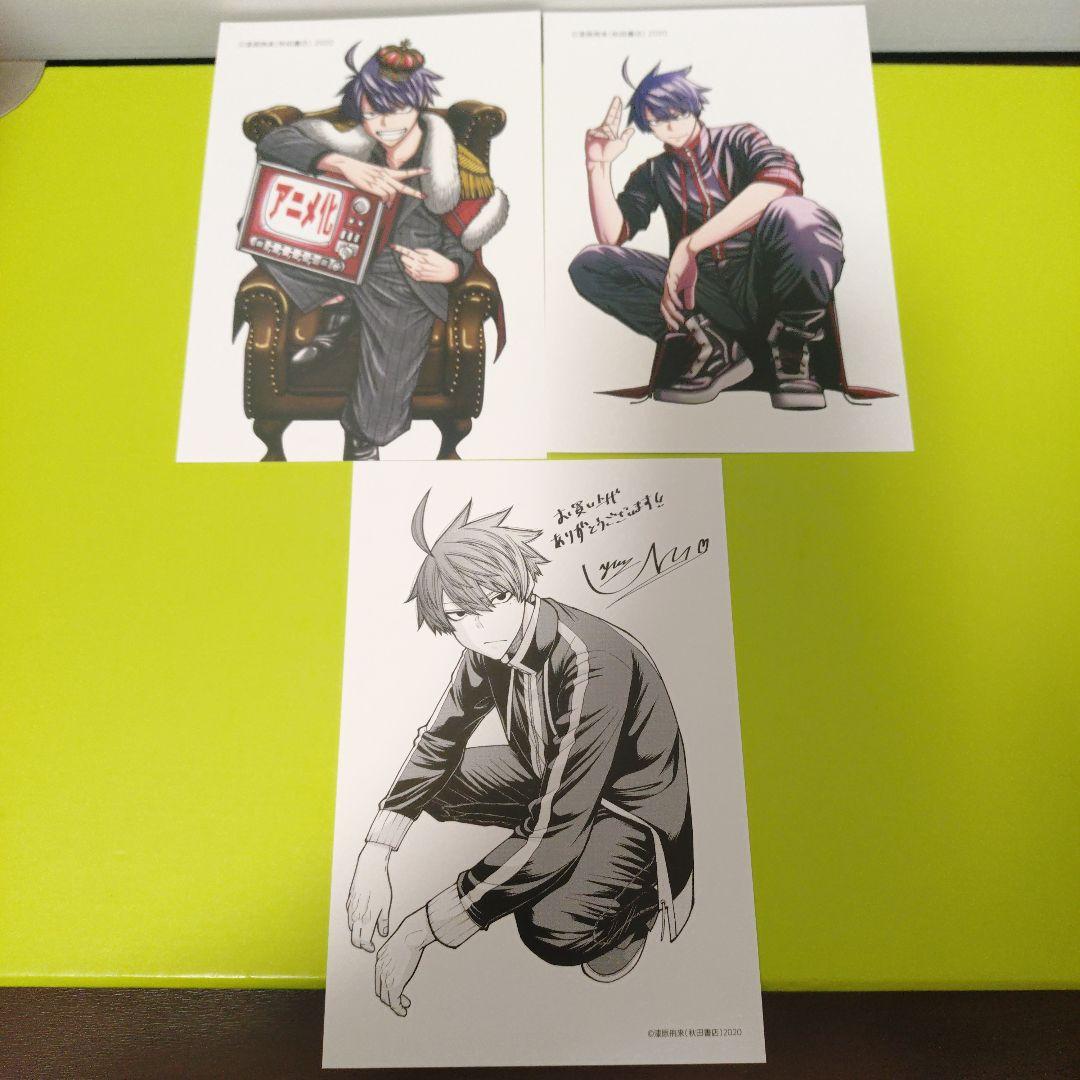 桃源暗鬼 全巻(1〜28巻) 特典 書泉 イラストカード 両面イラストカード